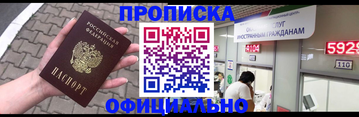 регистрация для школы в Сорочинске